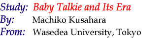 "Baby Talkie and Its Era" by Machiko Kusahara (Waseda University, Tokyo)